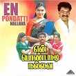 En Pondatti Nallava (Original Motion Picture Soundtrack) | Deva, Pulamaipithan & Muthulingam