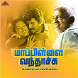 Maapillai Vandachu (Original Motion Picture Soundtrack) | Ilaiyaraaja, Vaali & Gangai Amaran