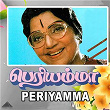 Periyamma (Original Motion Picture Soundtrack) | Ilaiyaraaja & Vaali