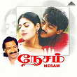 Nesam (Original Motion Picture Soundtrack) | Deva, Palani Bharathi & Ponniyin Selvan