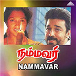 Nammavar (Original Motion Picture Soundtrack) | Mahesh Mahadevan, Vairamuthu & Pulamaipithan