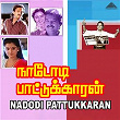 Nadodi Pattukkaran (Original Motion Picture Soundtrack) | Ilaiyaraaja