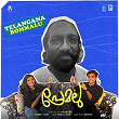 Telangana Bommalu (From "Premalu") | Vishnu Vijay, Suhail Koya & K. G. Markose