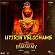 Uyirin Velichame (From "Vadakkupatti Ramasamy") | Sean Roldan, Sarathi & Sathyaprakash