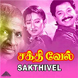Sakthivel (Original Motion Picture Soundtrack) | Ilaiyaraaja, Mu. Metha, Vaalee & Kamakodiyan