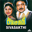 Sivasakthi (Original Motion Picture Soundtrack) | Deva & Vairamuthu
