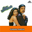 Sundara Pandian (Original Motion Picture Soundtrack) | Deva, Kalidasan, Ponniyin Selvan & Vaasan