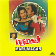 Marumagan (Original Motion Picture Soundtrack) | Deva & Vairamuthu
