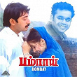 Bombay (Original Motion Picture Soundtrack) | Vairamuthu & A. R. Rahman