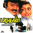 Bharathan (Original Motion Picture Soundtrack) | Ilaiyaraaja, Ponnadiyan, Vaali & Gangai Amaran
