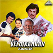 Velaikaaran (Original Motion Picture Soundtrack) | Ilayaraja & Mu. Metha