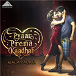 Pyaar Prema Kaadhal (Original Motion Picture Soundtrack) | Yuvan Shankar Raja