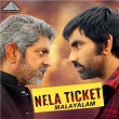 Nela Ticket (Original Motion Picture Soundtrack) | Shakthikanth Karthick