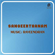 Sangeerthanam (Original Motion Picture Soundtrack) | Raveendran, Kaithapram & K. J. Yesudas