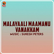 Malayaali Maamanu Vanakkam (Original Motion Picture Soundtrack) | Suresh Peters & S. Ramesan Nair