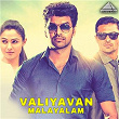 Valiyavan (Original Motion Picture Soundtrack) | D Imman