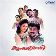 Kudumbakodathi (Original Motion Picture Soundtrack) | S. P. Venkatesh & S. Ramesan Nair