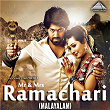 Mr And Mrs Ramachari (Original Motion Picture Soundtrack) | V. Harikrishna