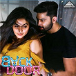 Back Door (Original Motion Picture Soundtrack) | Pranav