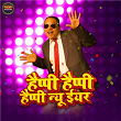 Happy Happy Happy New Year | Sanjay Panna & Anup Kushwaha