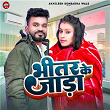 Bhitar Ke Jada | Anup Kushwaha