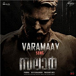 Varamaay (From "Salaar Cease Fire - Malayalam") | Ravi Basrur, Rajeev Govindan & Arjun Vijay