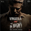 Vinaraa (From "Salaar Cease Fire - Telugu") | Ravi Basrur, Krishna Kanth & Sachin Basrur