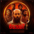 Toby - Malayalam (Original Motion Picture Soundtrack) | Midhun Mukundan, Vinayak Sasikumar & Aarya Ganesan