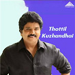 Thottil Kuzhandhai (Original Motion Picture Soundtrack) | Adithyan & Panchu Arunachalam