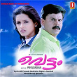 Vettam (Original Motion Picture Soundtrack) | Berny-ignatius, Rajeev Alunkal, Br Prasad & Nadirsha