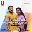 Sahayaathrikaykku Snehapoorvam (Original Motion Picture Soundtrack) | Mohan Sithara & S. Ramesan Nair