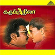 Karuppu Nila (Original Motion Picture Soundtrack) | Deva, Vaali & Piraisoodan