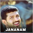 Jananam (Original Motion Picture Soundtrack) | Bharadwaj