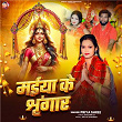 Maiya Ke Shringar | Priya Shree