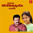 WWW.Anukudumbam.com (Original Motion Picture Soundtrack) | S. Ramesan Nair & Sanjeev Lal