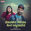 Modalina Geleya Ninga Byadadena | Praveen Kadapatti & Malu Nipanal Singer