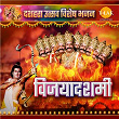 Vijayadashami - Dussehra Utsav Special Bhajan | Ravindra Jain, Siddharth Amit Bhavsar & Surya Raj Kamal