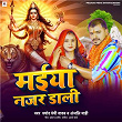 Maiya Najar Dali | Pramod Premi Yadav & Anjali Mahi