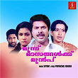 Moonnu Maasangalku Munpu (Original Motion Picture Soundtrack) | Shyam & Poovachal Khader
