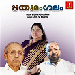 Rithumangalam (Original Motion Picture Soundtrack) | Vidhyadharan & O. N. V. Kurup