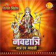 Navratri Mantra & Aarti - Tilak Special | Ravindra Jain, Siddharth Amit Bhavsar & Surya Raj Kamal