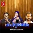 Chalachithrolsavam (Original Motion Picture Soundtrack) | Nisari Ummer & Chittoor Gopi