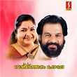 Sankeerthanam Pole (Original Motion Picture Soundtrack) | Johnson & O. N. V. Kurup