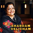 Shabdam Velicham (Original Motion Picture Soundtrack) | Johnson & Poovachal Khader