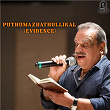 Puthumazhathullikal - Evidence (Original Motion Picture Soundtrack) | Mk Arjunan & Mankombu Gopalakrishnan