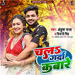 Chala Garda Kabare | Ankush Raja & Shivani Singh