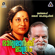 Bharyamarku Mathram (Original Motion Picture Soundtrack) | Lakshminarayana Shankar