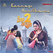 Kannage Heertavne (From "Thothapuri 2") | Arun Andrew, Hrudaya Shiva, Hemant Kumar & Chetan Nayak