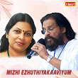 Mizhi Ezhuthiyakaaviyum (Original Motion Picture Soundtrack) | Prasad Ep & Dr. Shajahan
