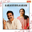 Aaranyavaaasam (Original Motion Picture Soundtrack) | Rajamani & Poovachal Khader